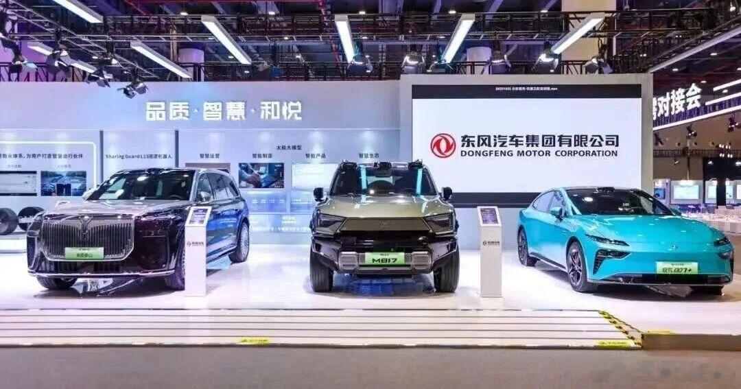 2025车圈大事件2025年第一大事件，应该就是东风和长安合并的事情吧，从一开