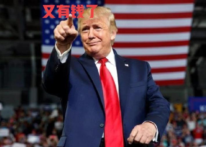 大家知道美国2026年的军费多少吗？8320亿美元，再加上“大而美”1500亿美