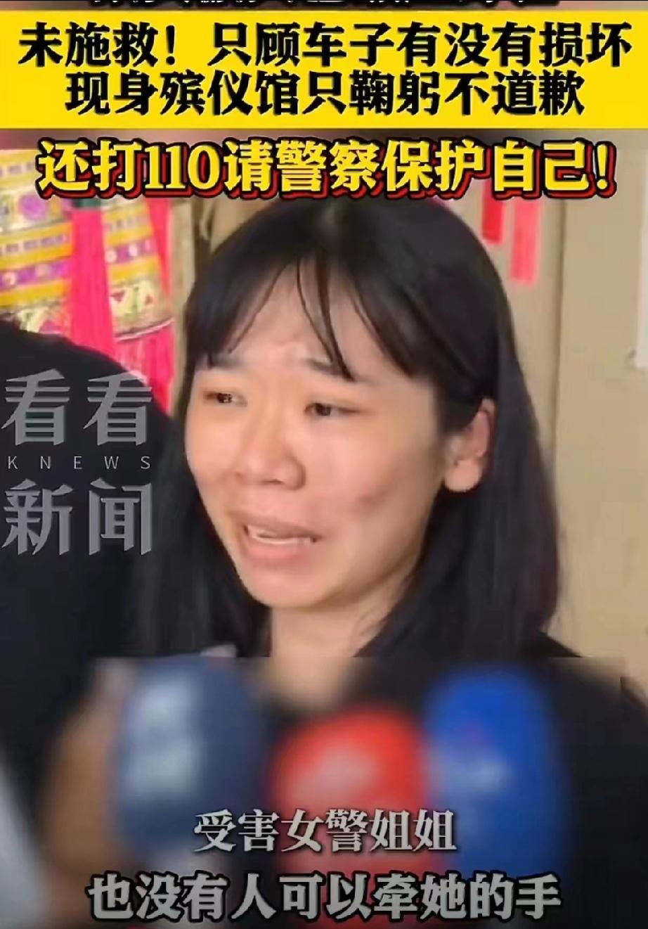 太气人了！”台湾台南，一个28岁的女警，休假骑车出门，结果被一个20岁的女大学生