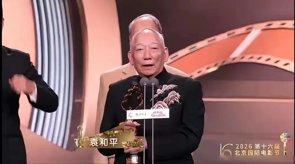 80岁袁和平拿终身奖，吴京张晋于荣光搀扶成龙李连杰甄子丹没来4月25日，81