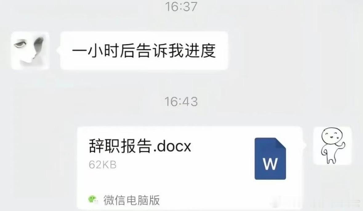 好羡慕这样的工作态度