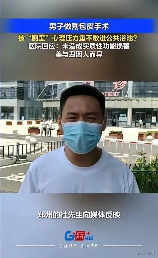 你17岁躺在那个手术台上的时候，医生跟你说的最后一句话是什么？是不是“小手术，别