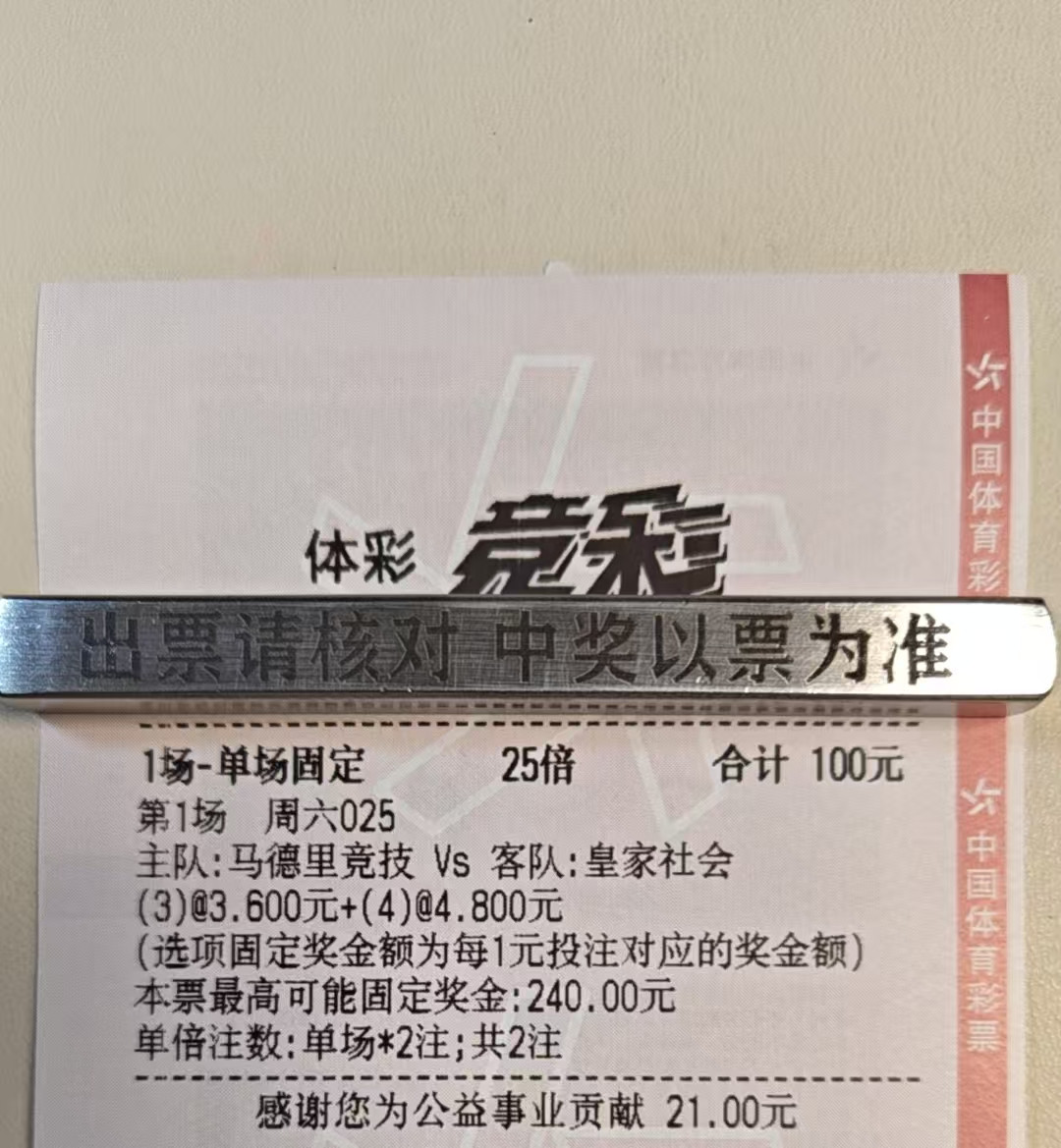 4/18日贝贝保驾护航，居然还连黑上了我也是有点没水准了