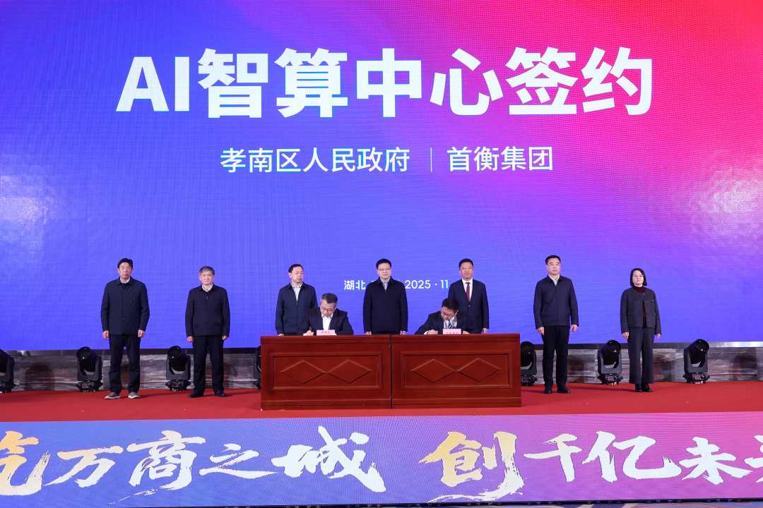 湖北孝感加速构建千亿食品商贸物流产业集群