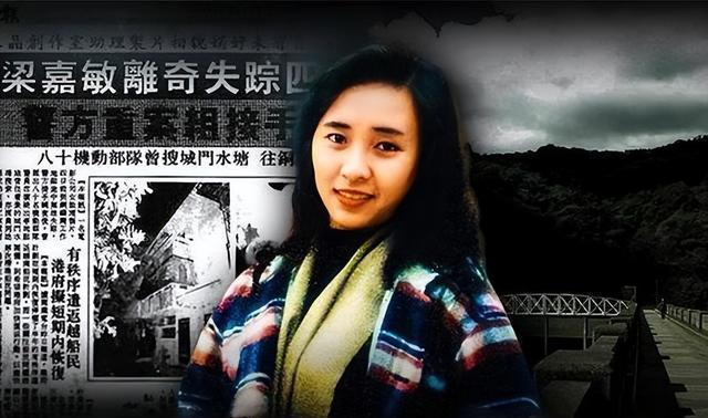 1994年，王晶拍摄恐怖片，女助理选址时离奇消失，17年后托梦翻案二十一岁，