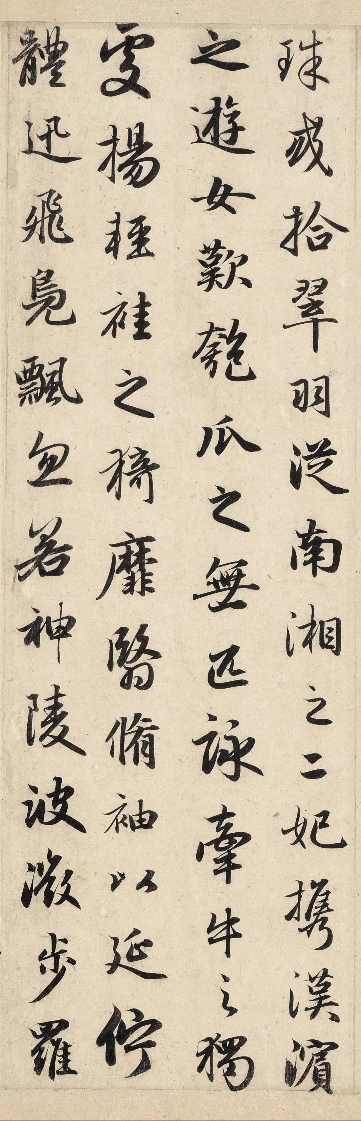 《洛神赋》最得二王神髓，这话是故宫说的故宫博物院对赵孟頫行书《洛神赋》卷评价