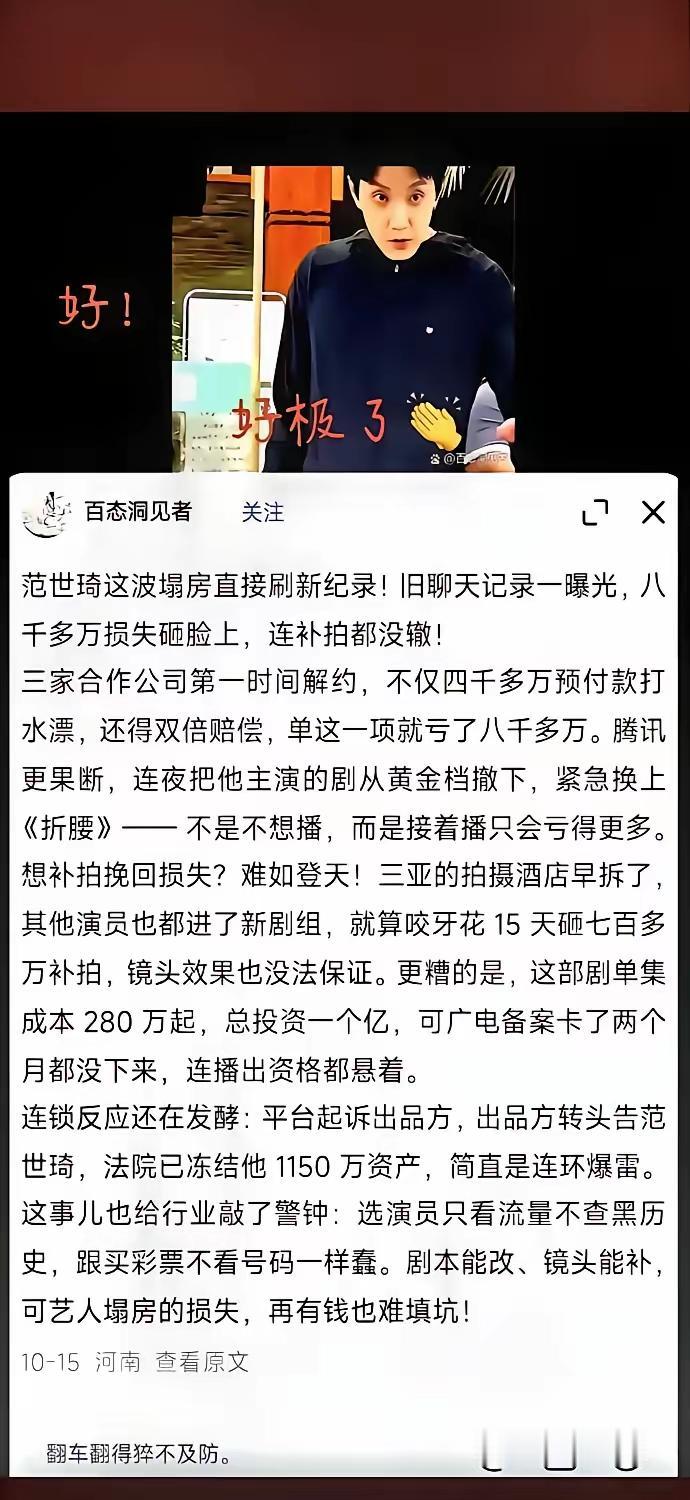 现世报！伤害“鱼”的人，真的开始遭反噬了！别再觉得“恶事做尽没人管”，那些