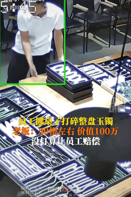 这老板格局太大了！江苏一家新开的玉器店里，一个刚毕业的年轻店员，在帮忙调整拍摄角