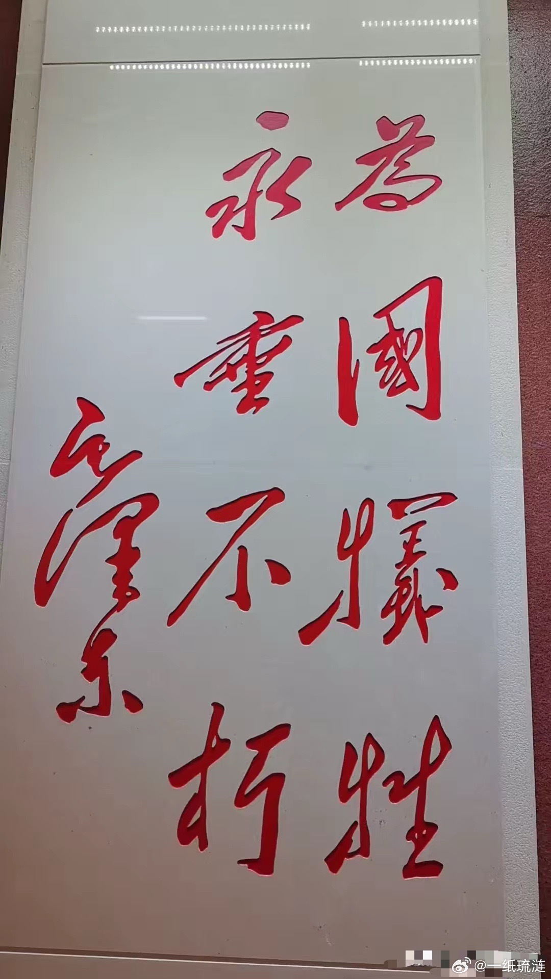 2027年，将是中国共产党、中华人民共和国、中国人民解放军、中国各族人民极其重要