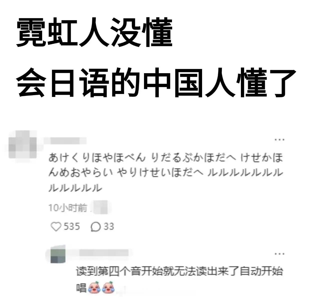 印度人能听懂