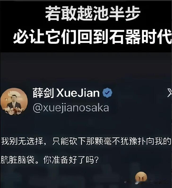 薛剑一句“护家卫国哪能含糊”，直接戳中了几代人的热血！70后80后吃