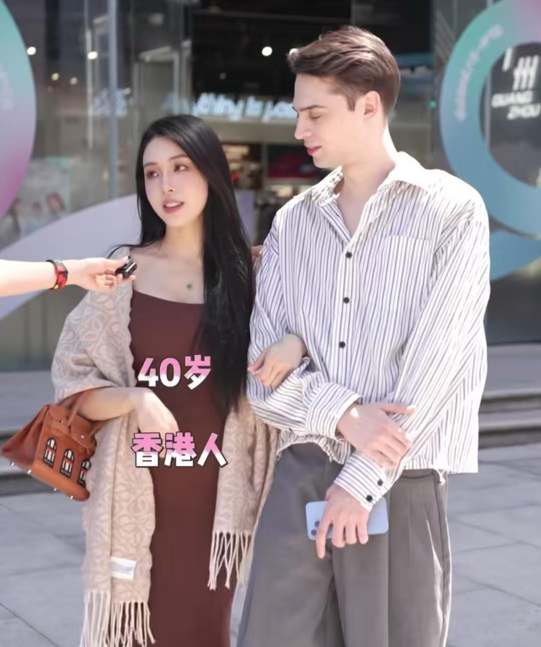 街头采访跨国夫妻，女生40岁，在香港开贸易公司，男生22岁来自法国。女生说男生是