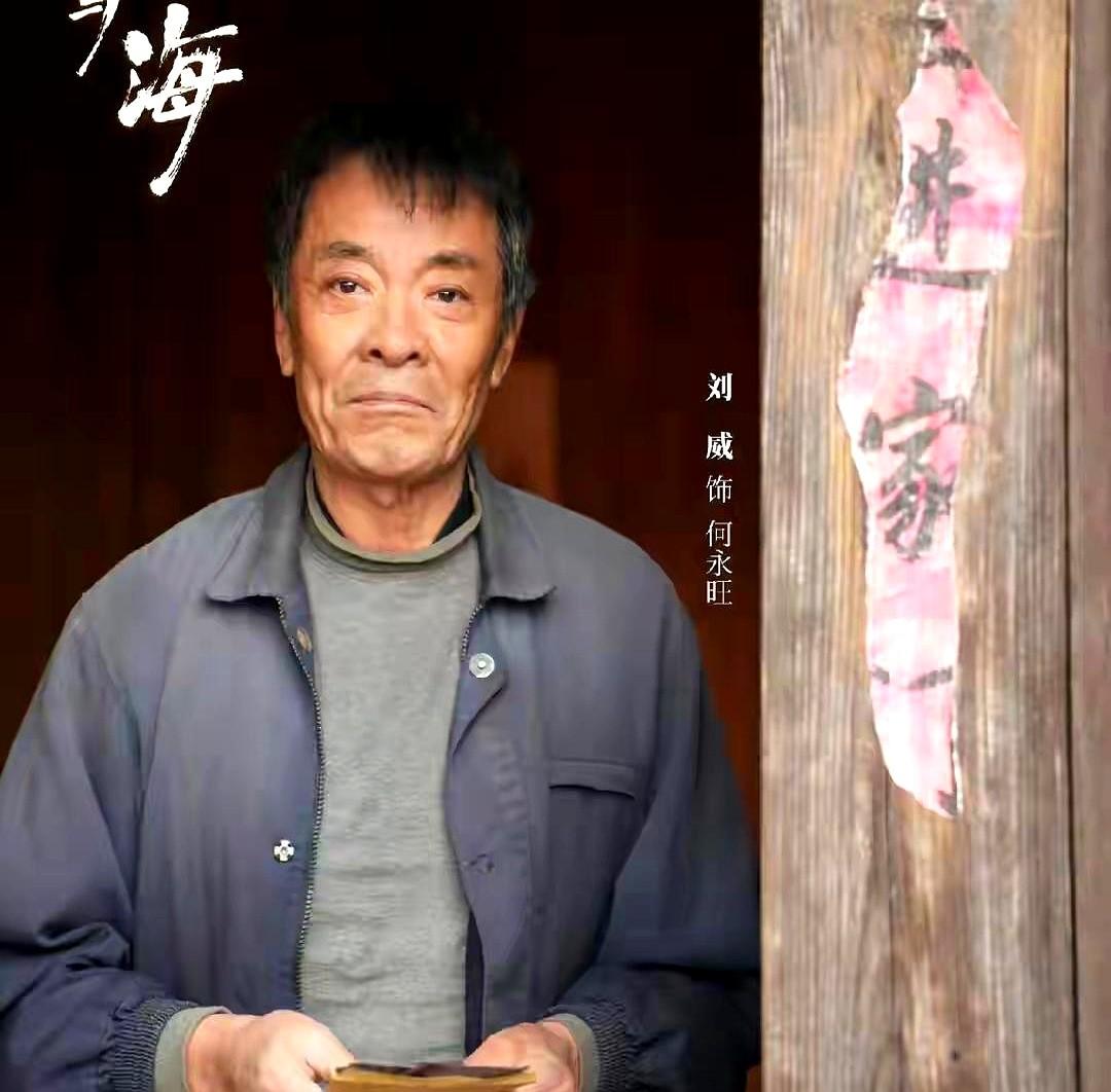 副市长养父（王劲松饰）突然变得陌生，这事儿不简单。谭松韵演的方婉之，前一秒还