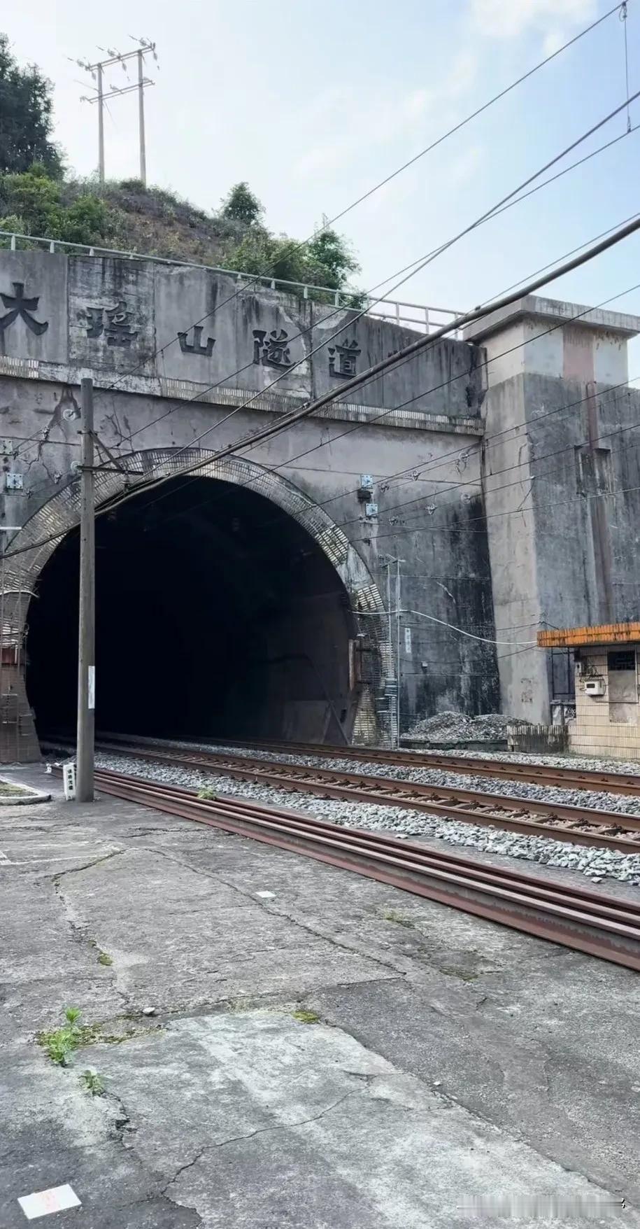 京广铁路上位于广东韶关的大瑶山隧道。这座修建于上世纪80年代末，全长10多公里的