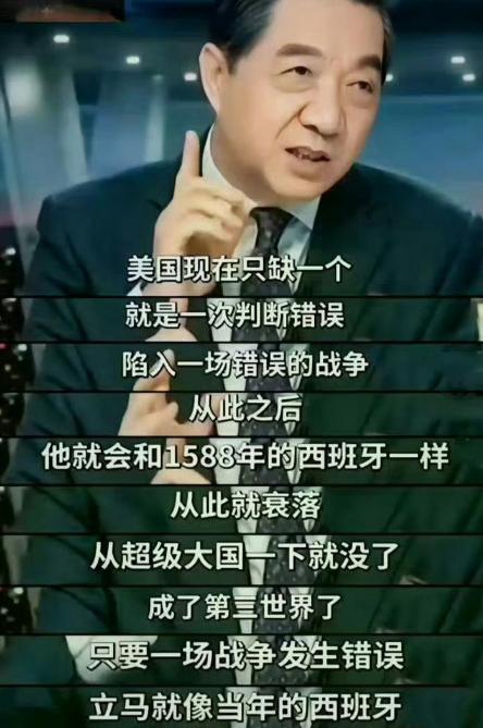 美国、以色列和伊朗开战后，突然发现：局座张召忠对美国的预测，好像要准了！他曾在