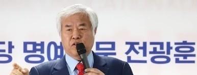 全光焄：