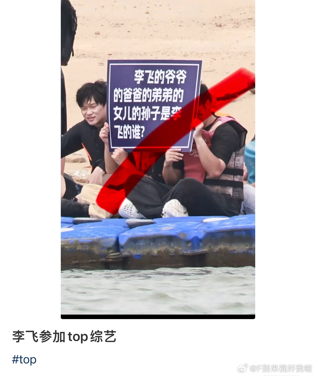 我被小哲幽默到了