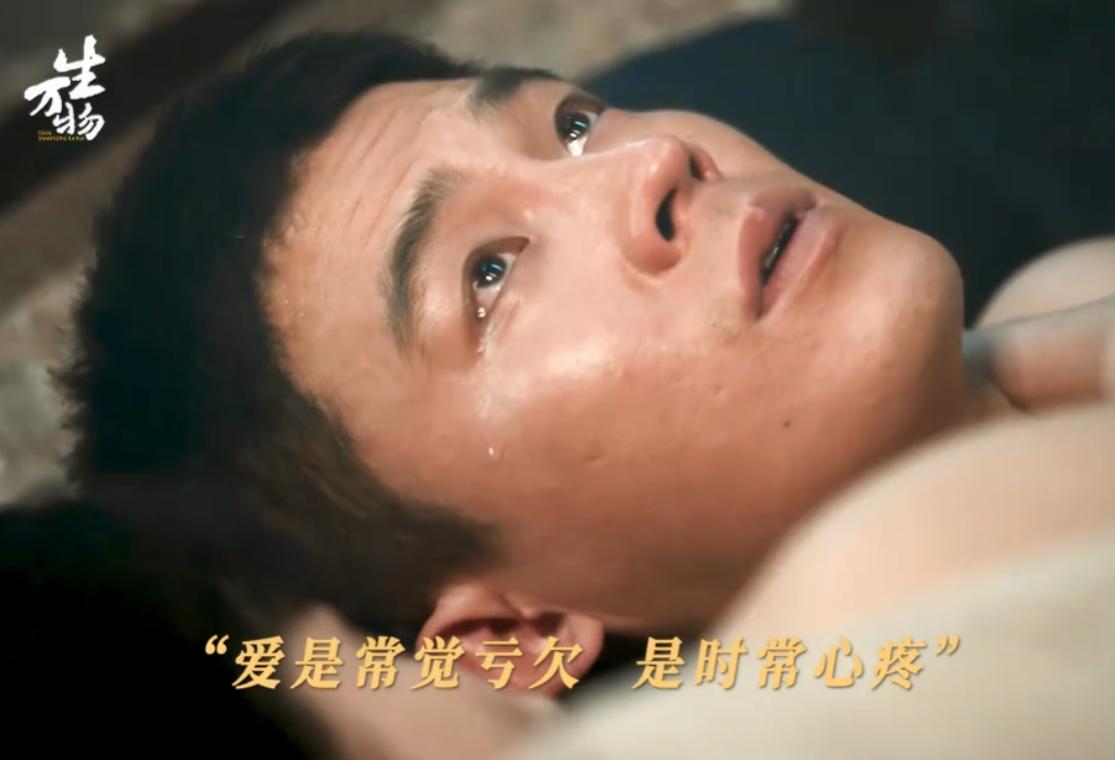 《生万物》封大脚终于知道绣绣还是处女，第一反应竟然是心疼原著里面，绣绣在马子
