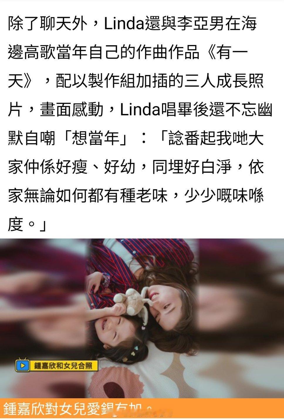 【新闻】9.27重提家中分娩經歷大爆女兒親眼目睹珍貴時刻🥲[比心][比心]