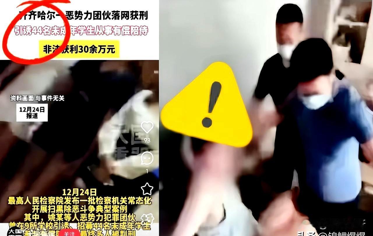 最高检刚披露的这起案子，真把人性那层遮羞布扯得稀碎。9所学校，40多名女生。