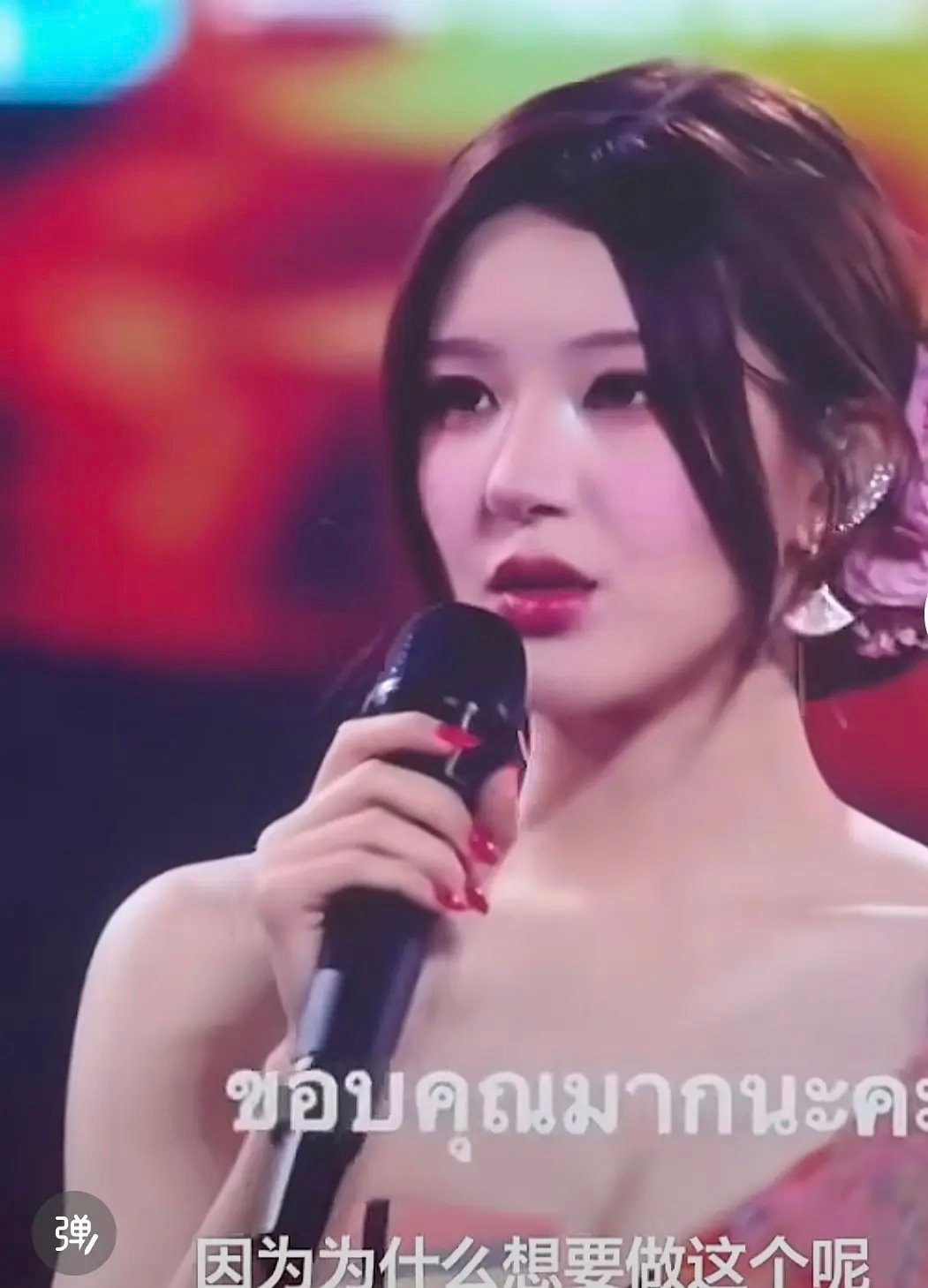 赵露思又是自己化的妆吗？这雷人的高光……