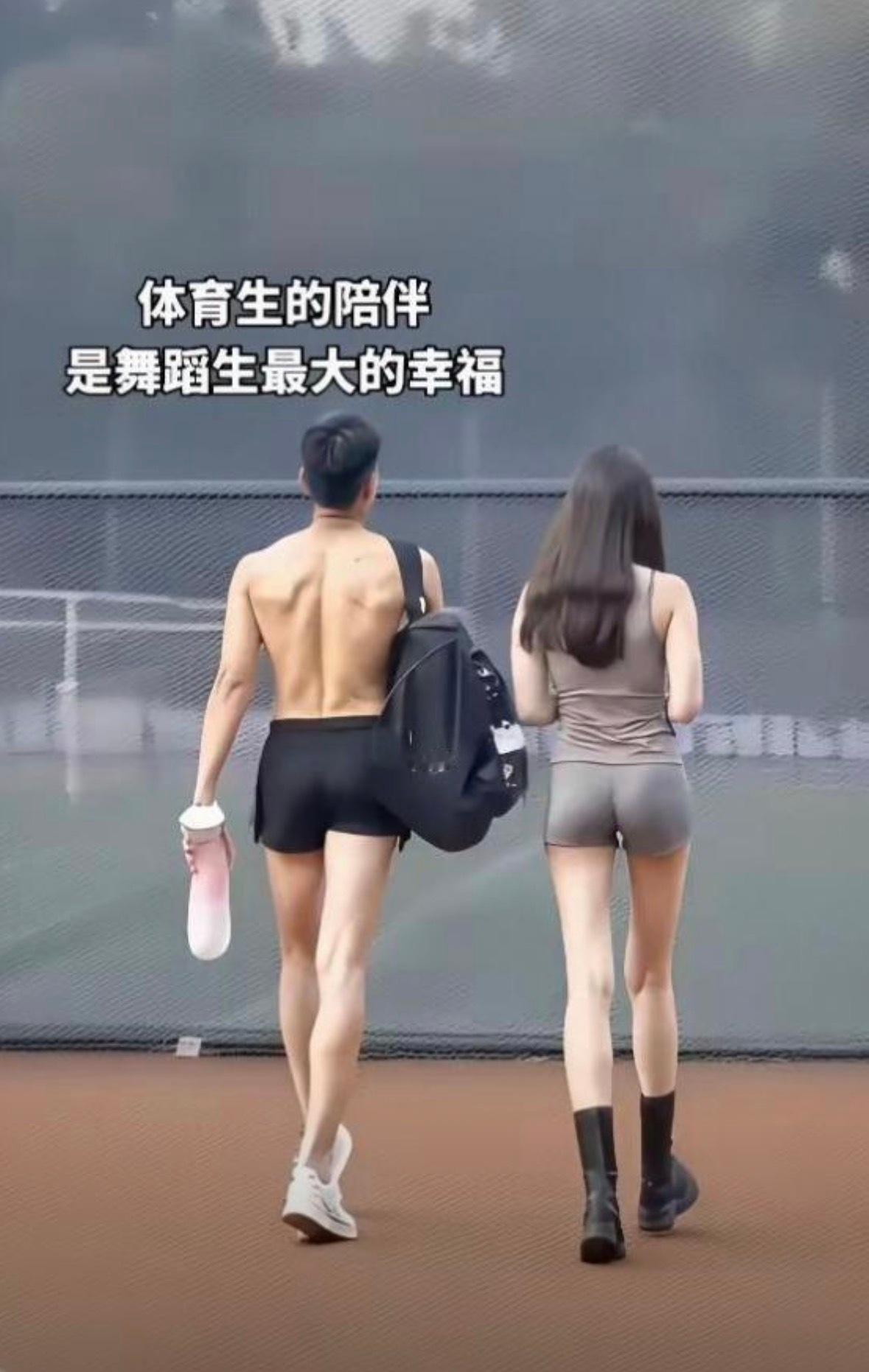 事实证明，运动人的身材是真的好啊