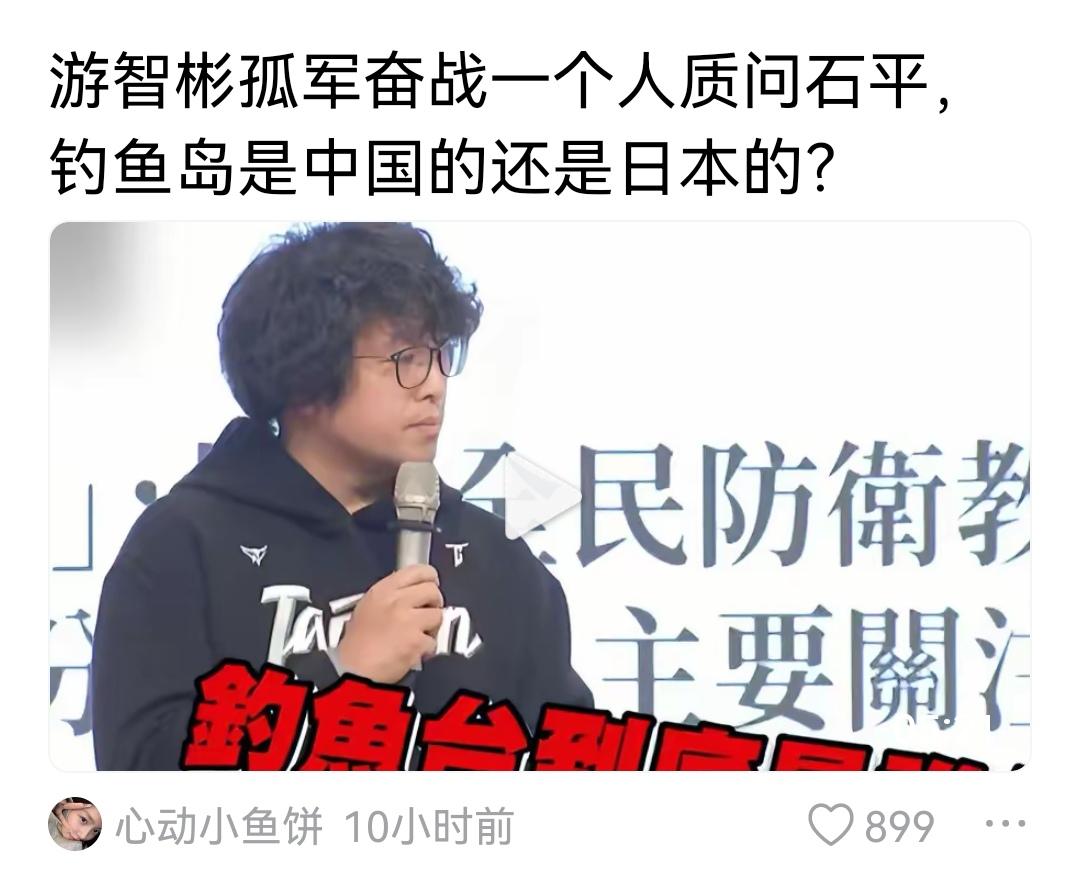 踢场子的来了！爱国志士勇闯石平演讲会场！