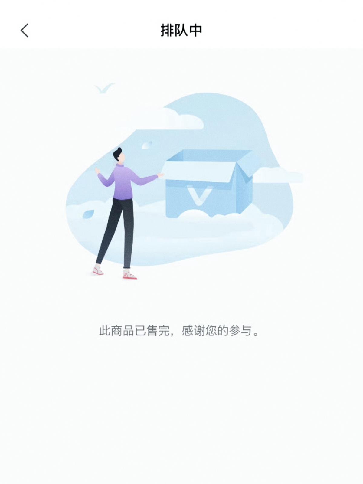 一个个都说改名一个个都说不要Mate80ProMax，刚点进去秒售完，是