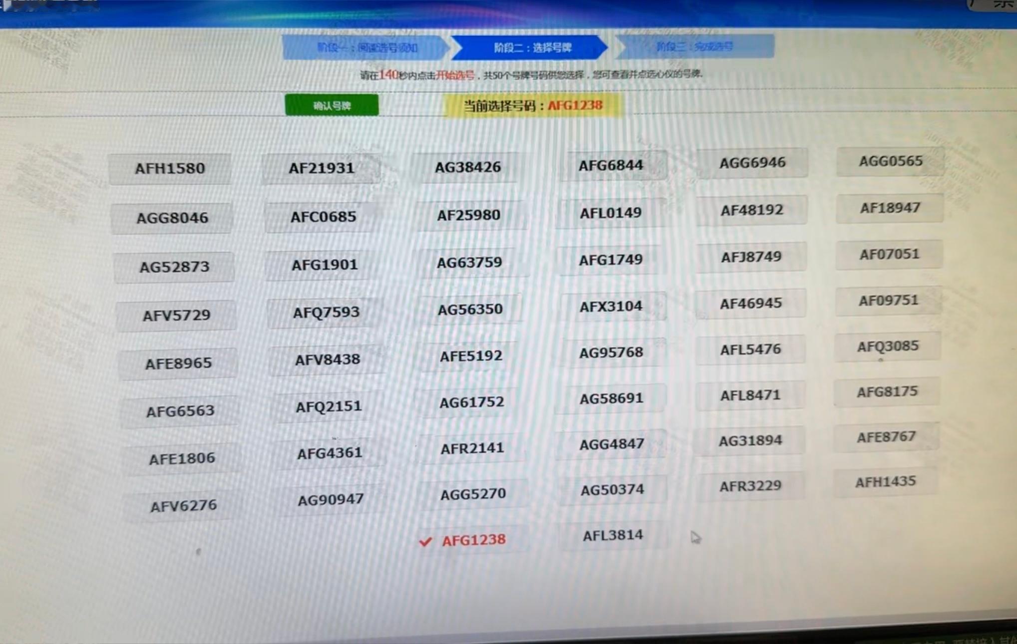 今天来上牌，来来来，50选1，那个好？在线等！​​​