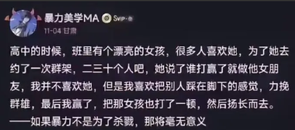 心中无女人，拔刀自然神[得瑟][得瑟][得瑟][得瑟]