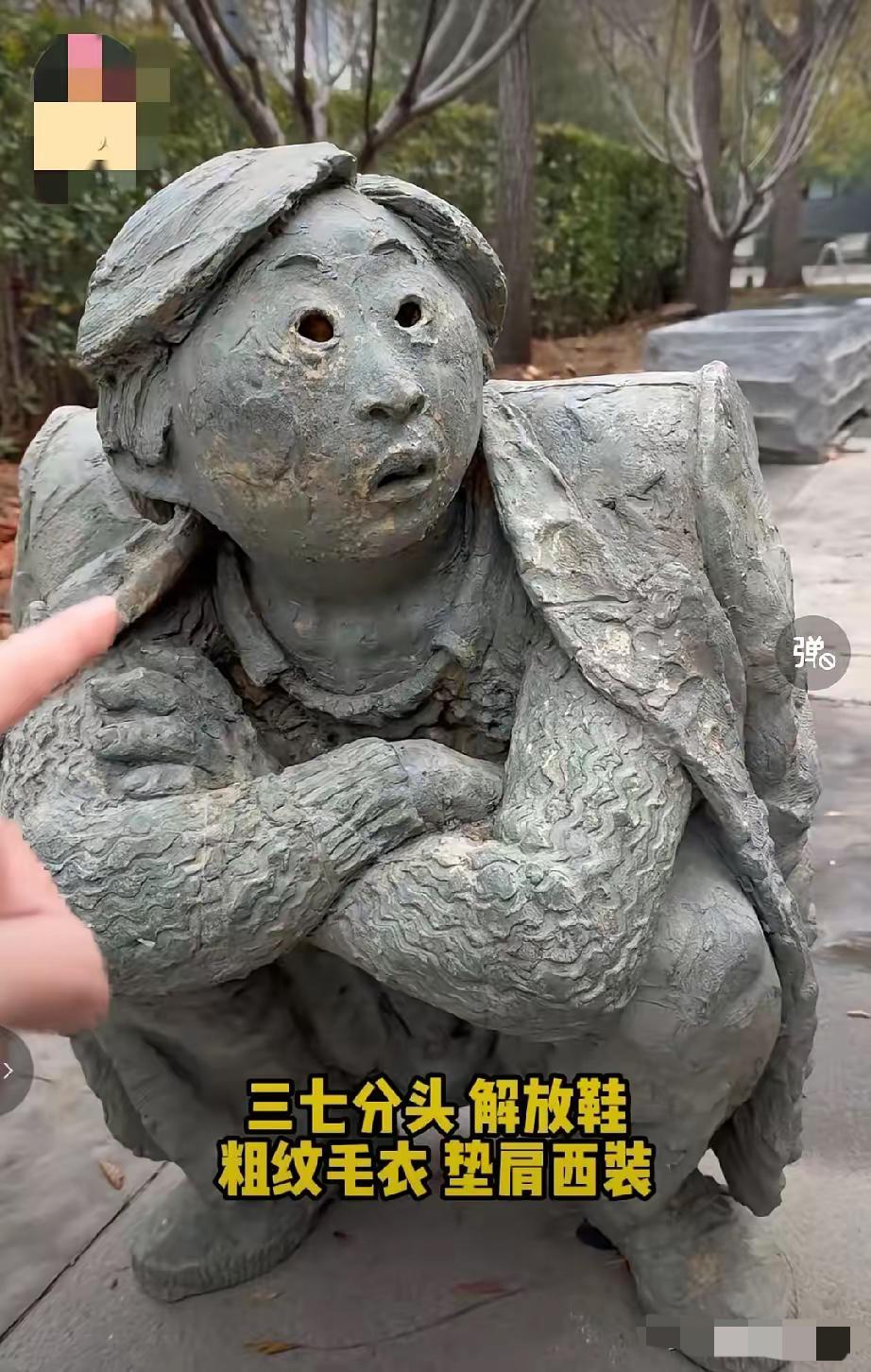 清华美院有一组这样的雕像因为木讷抽象的画风引得无数人前去打卡仔细看发现是20