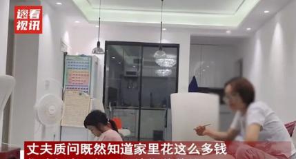 伏弟魔太可怕了！男子房贷140万月供7000元，孩子还要上学，可没想到，妻子没和