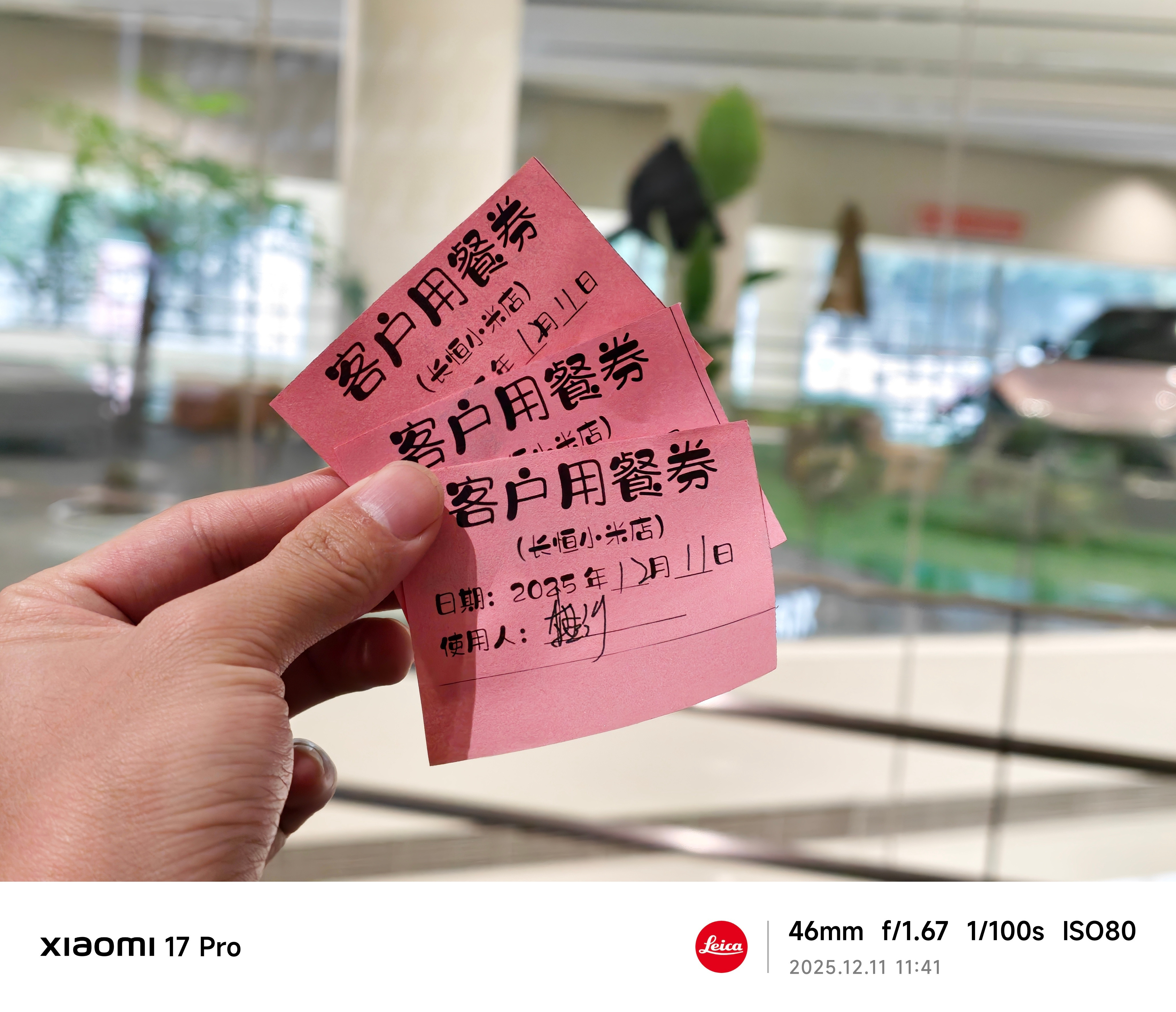 咱就是说，也是吃上小米汽车4S店的饭了重庆这个店服务相当不错，我只是来安装个底盘