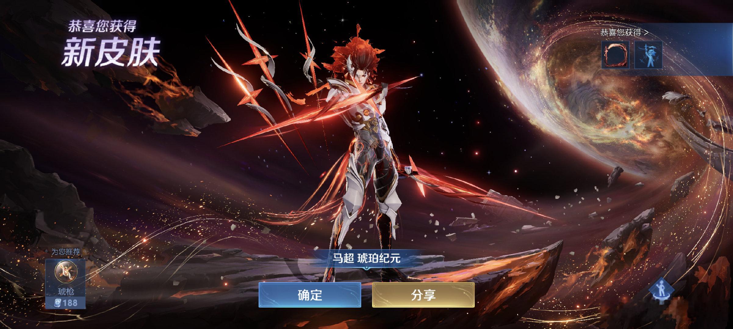 #王者荣耀#都拿了​