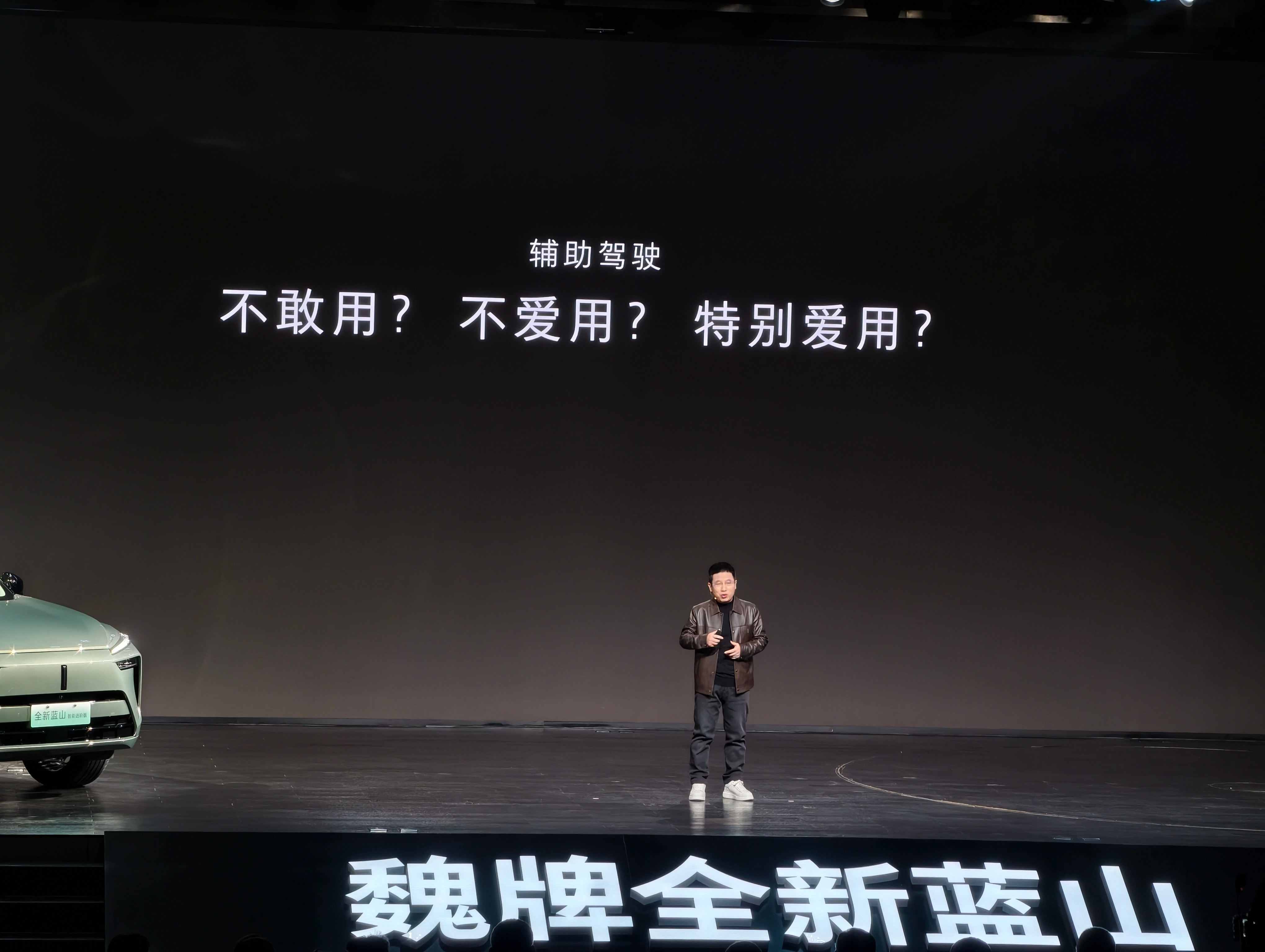 刚去了魏牌全新蓝山的发布会，现场被狠狠种草了！辅助驾驶小蓝灯设计超贴心，Hi4性