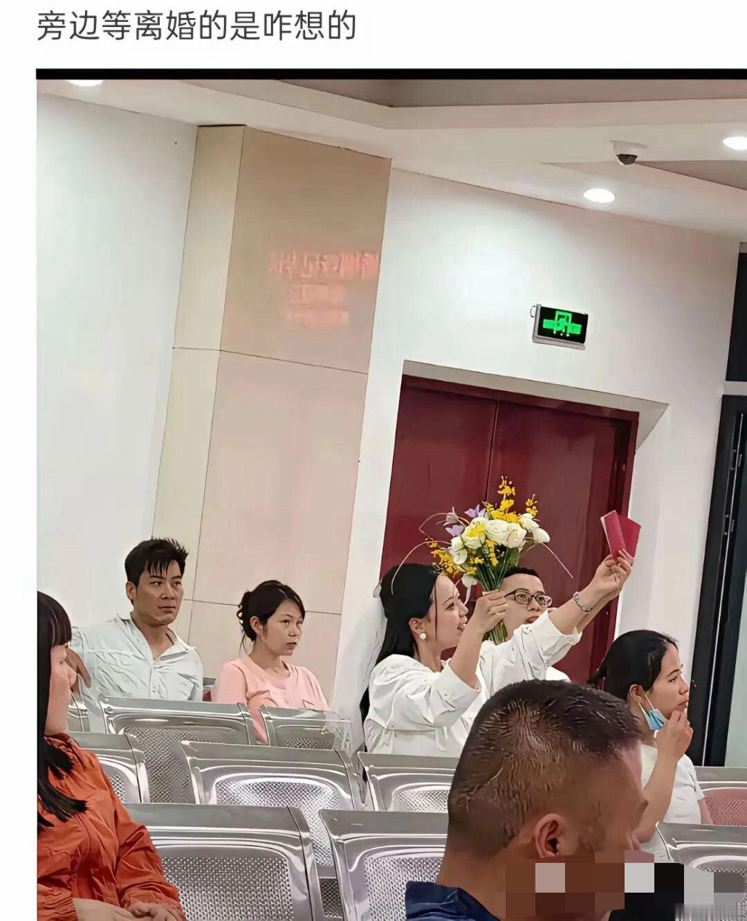 当婚姻大厅里，离婚的和结婚的坐在一起……离婚的如仇人见面，互不理会！而结婚的如