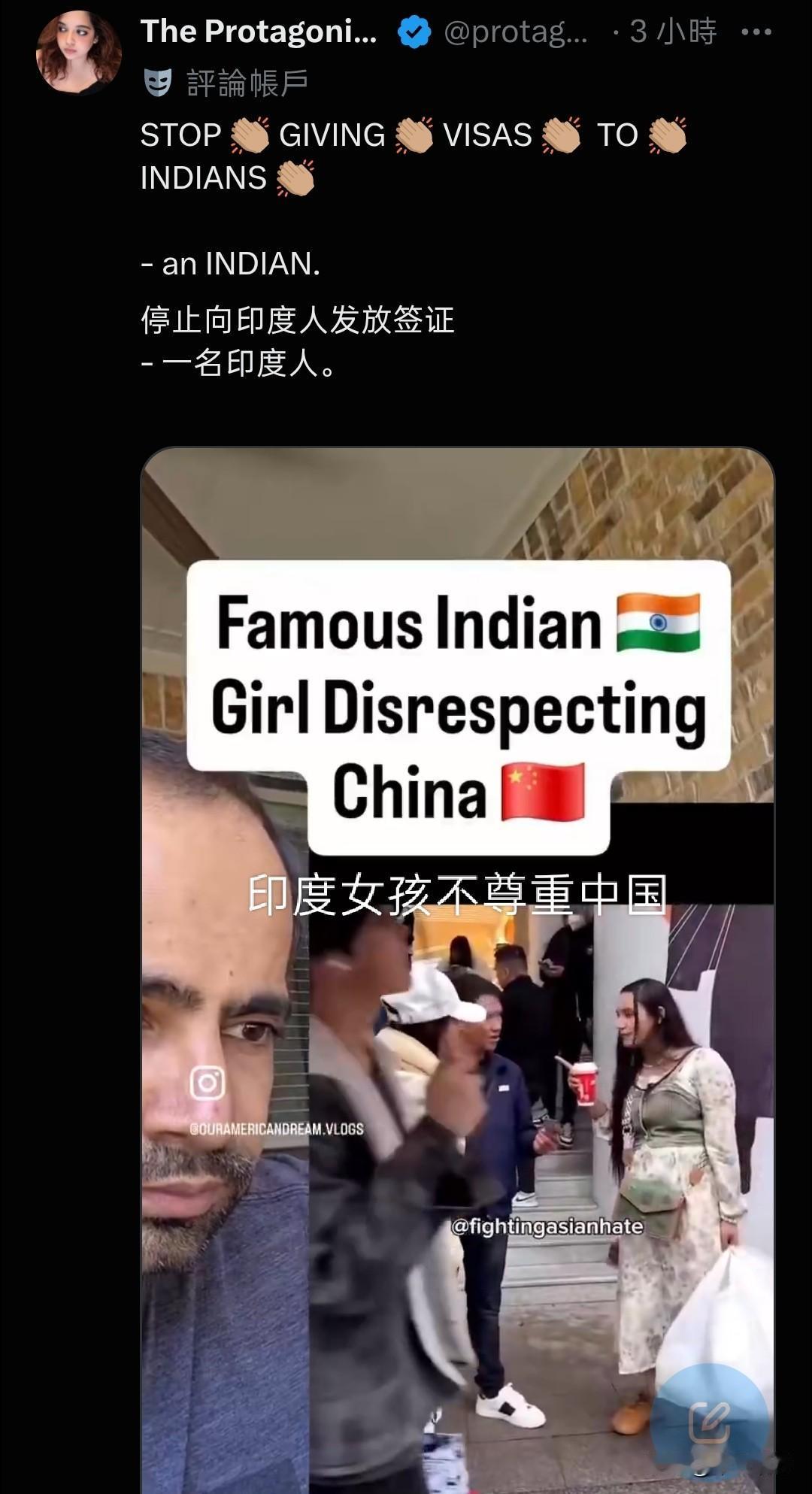 6月21日，一名印度女网友在社交平台x上发文称：“中国应该停止向印度人发放签证”