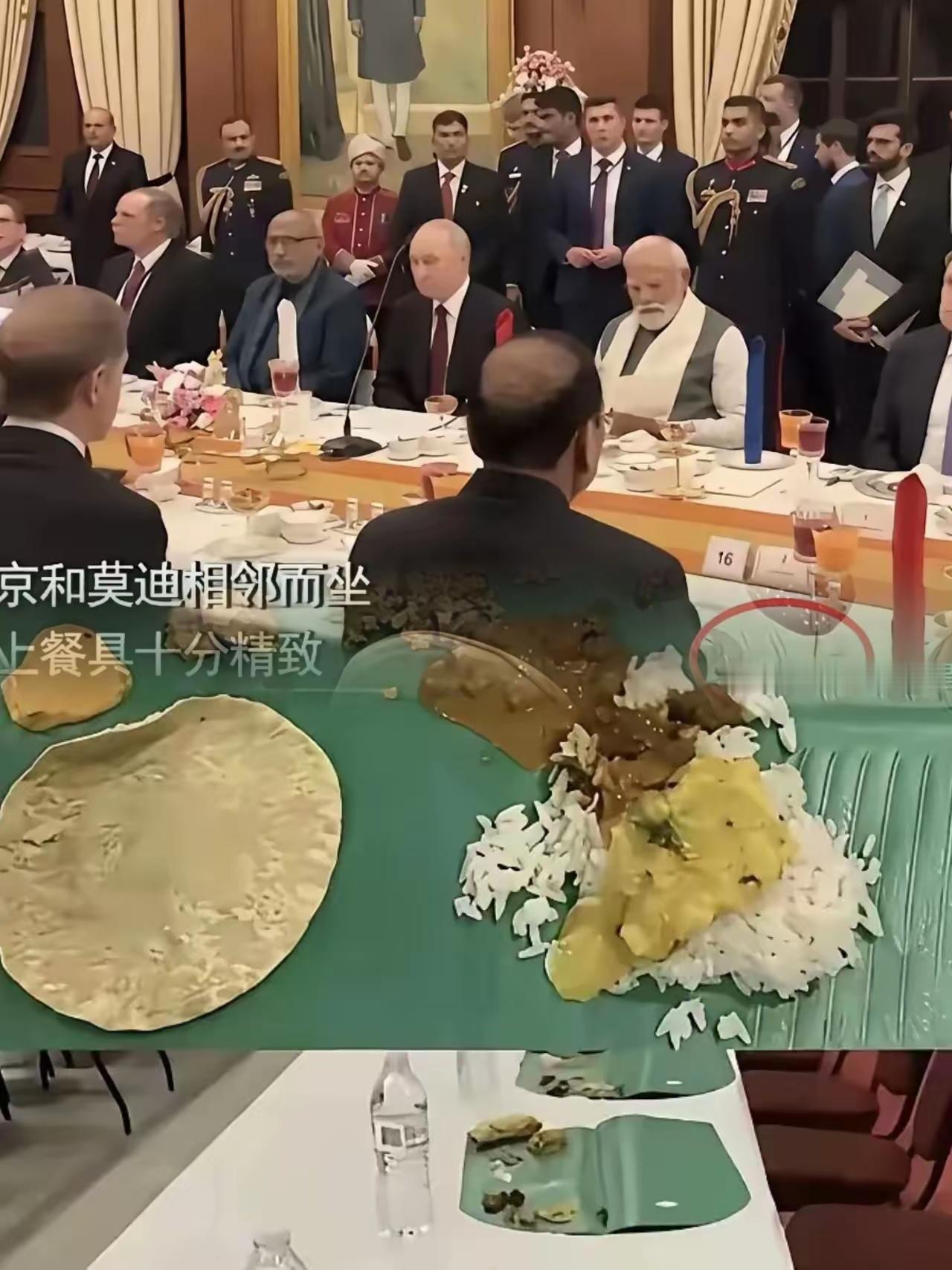 俄总统这次去印度，这顿饭吃的估计比打仗还累心。​看着莫迪老仙精心准备的国宴，那