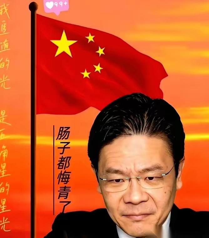 新加坡总理急了。真的，肉眼可见的急。因为他突然发现，自家院子里那口吃了半个世纪