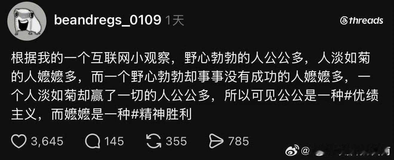 我在思考