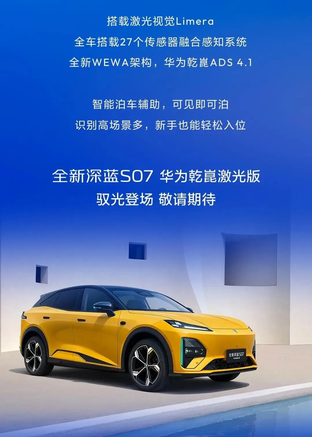 凡和华为合作的车企都火了！1. 华为+赛力斯→问界火了2. 华为+奇瑞