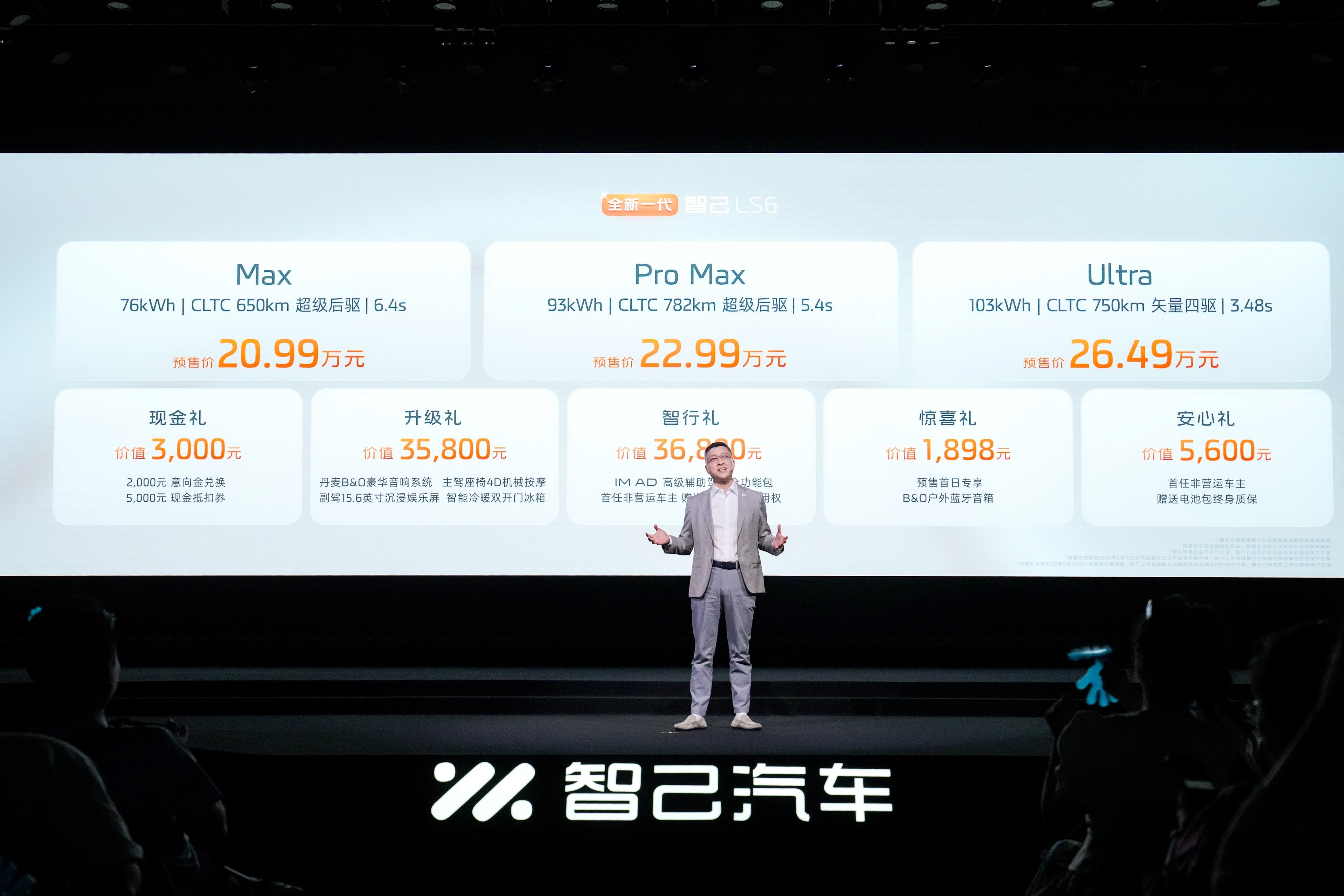 目前20万级别唯一的全线控底盘，这是我对全新智己LS6的第一认知。预售价20.9
