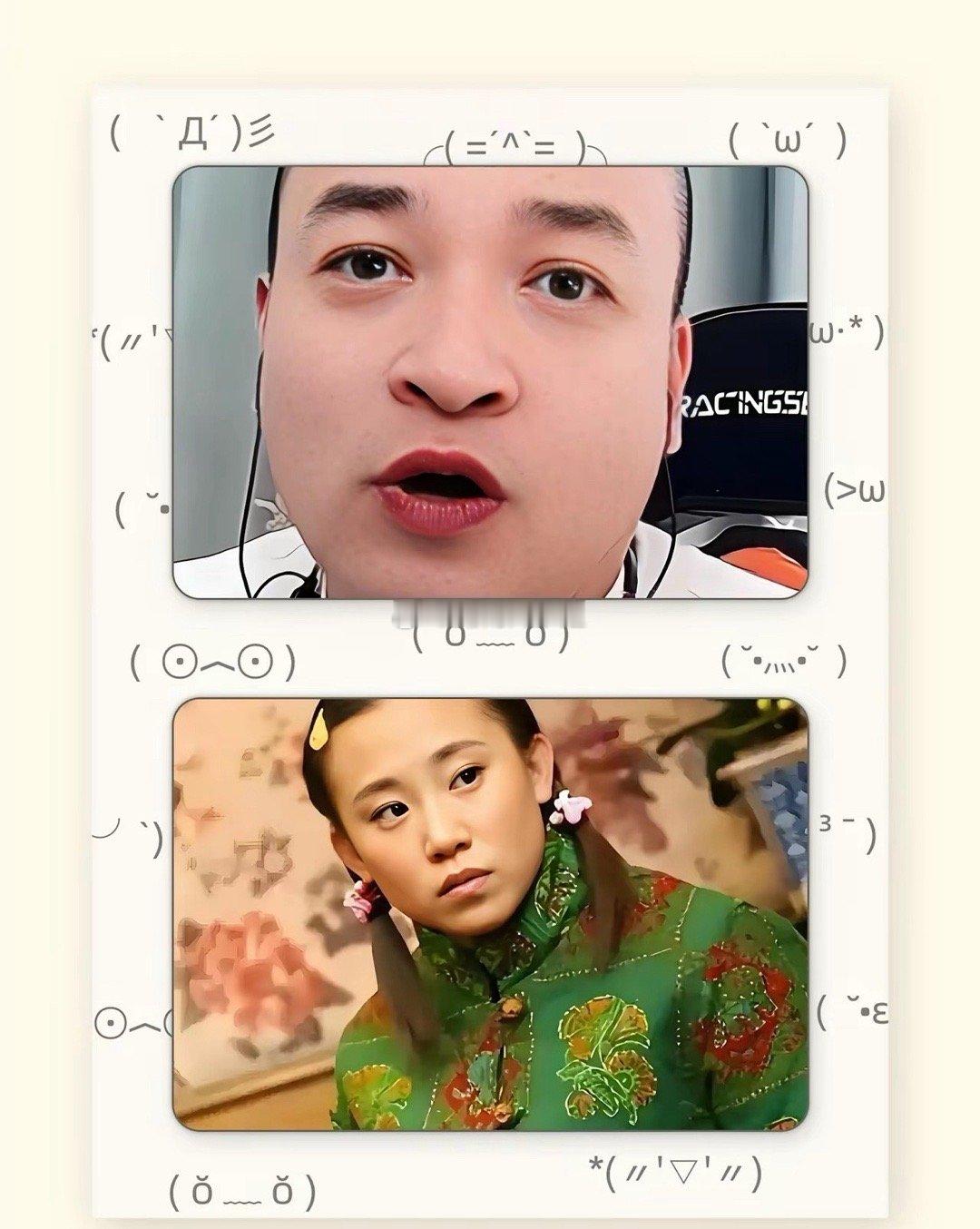 同行爆料：丫蛋专吃窝边草，三届老公都是师兄弟！近期，二人转演员孙小明爆料：丫蛋首