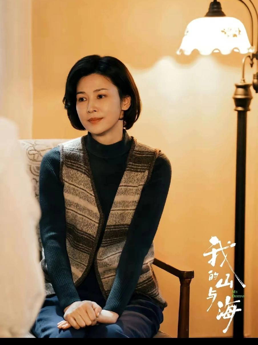 《我的山与海》，原来她就是来点题的。这部剧童蕾饰演的方静婷，开场两集不到便匆匆