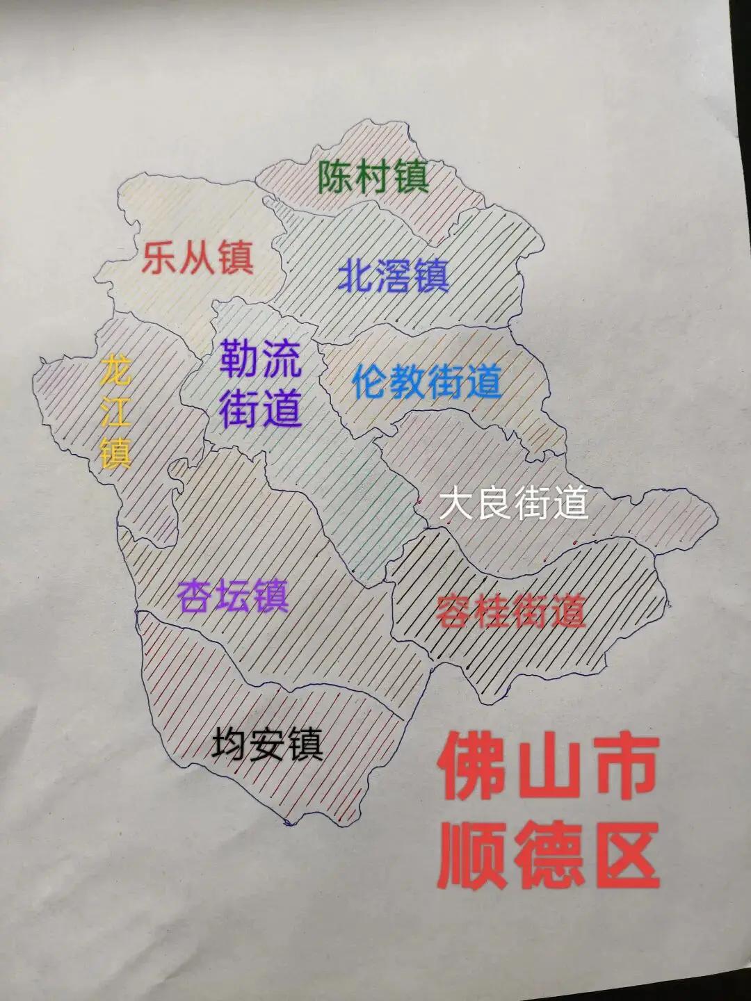 一张手绘顺德地图，看懂顺德十镇街的分工格局！顺德一共10个镇街：大良、容桂