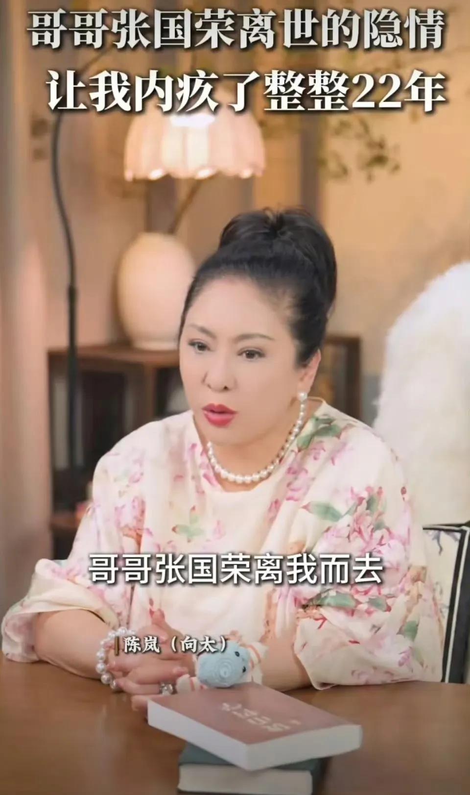 向太惊爆张国荣自杀真相，18年前我们都想错了？我们都被骗了？向太突然爆料：哥哥根
