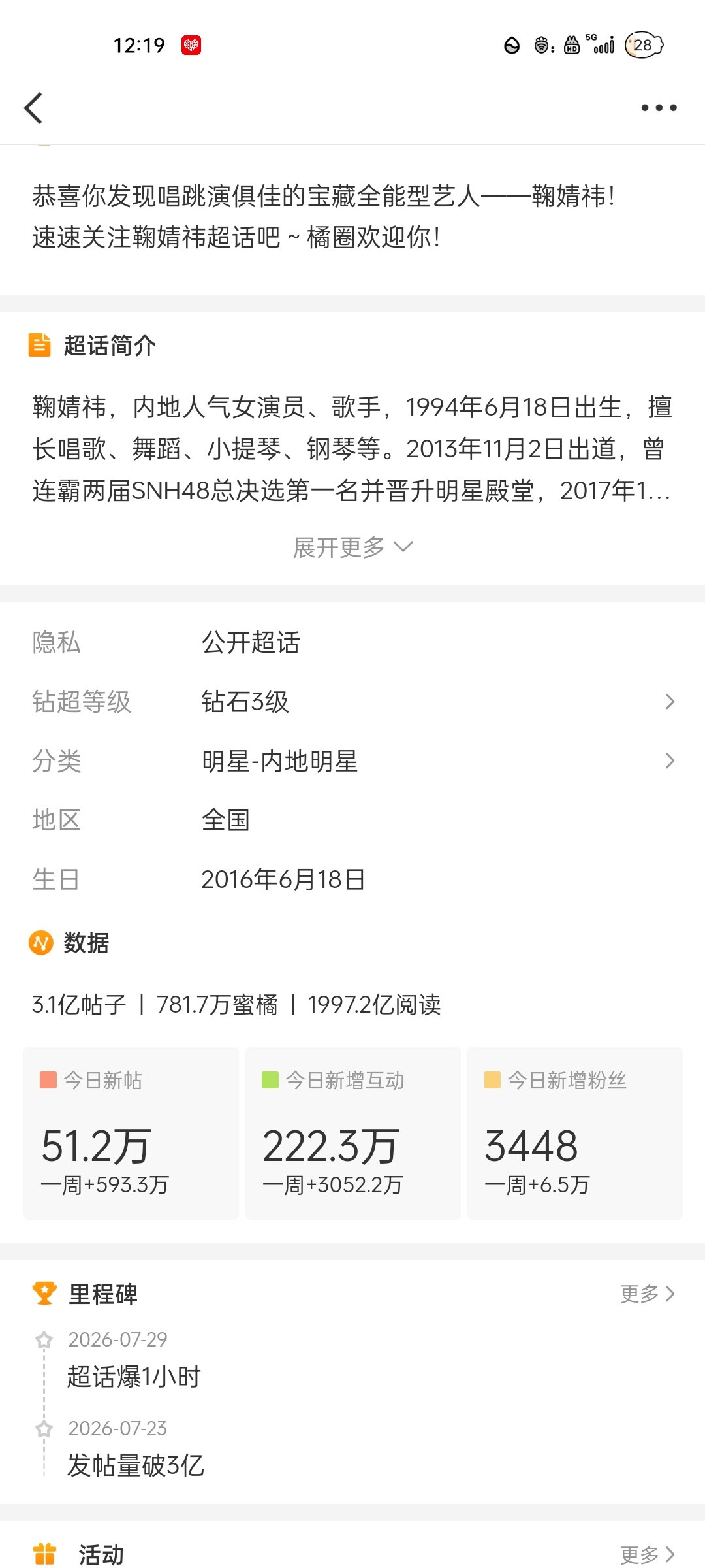 你们真的好牛这才中午就已经这样了
