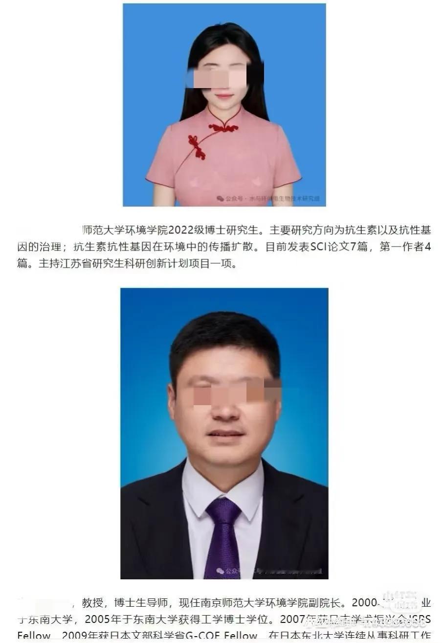 狗血！高校副院长出轨博士生，原配撰写PPT诉控女主是男主带的一名博士生从