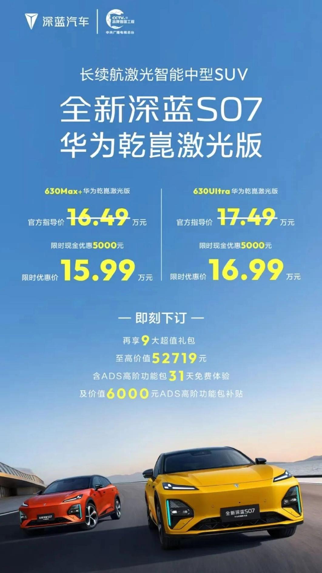 这才是15万级该有的样子，以前选15万级的SUV，总要有取舍：想要智驾就得放