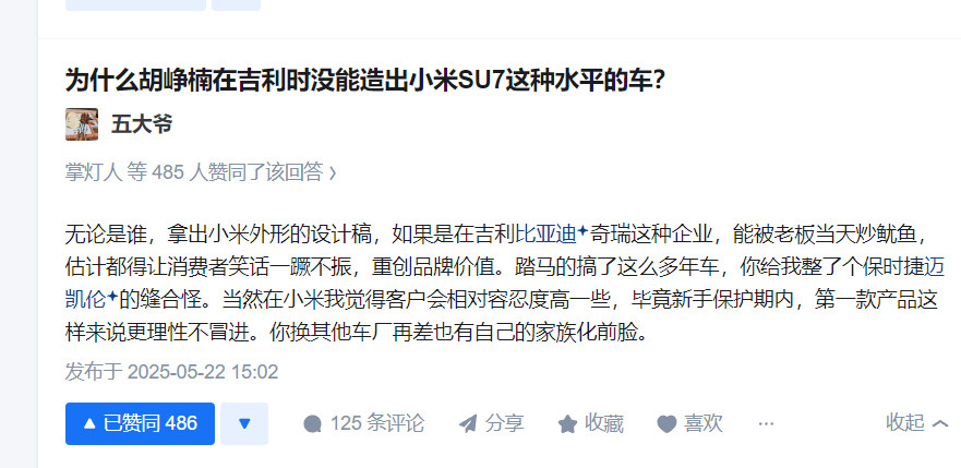 别的品牌不知道，但是奇瑞——“拿来吧你”​​​